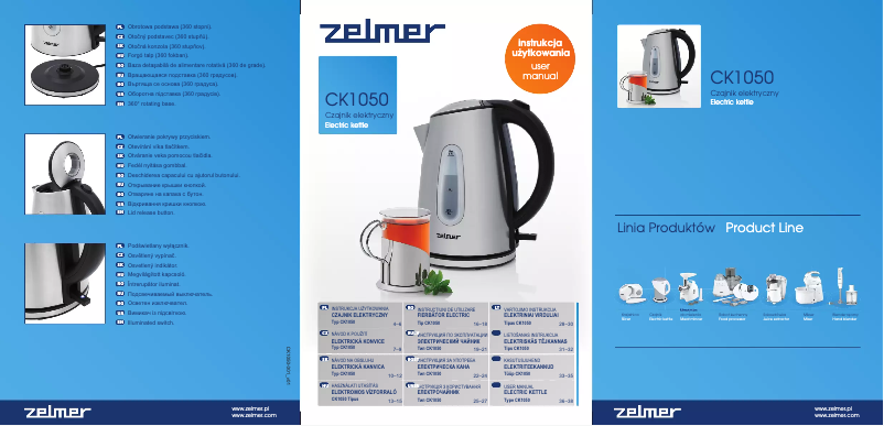 Image de la première page du manuel de l'appareil CK1050