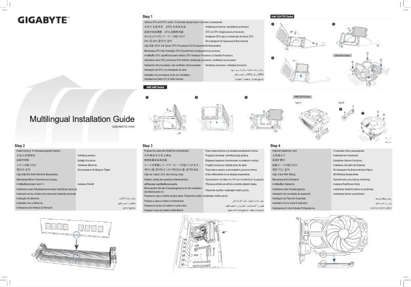 Page 1 de la notice Guide d'installation Gigabyte B650 AORUS ELITE AX