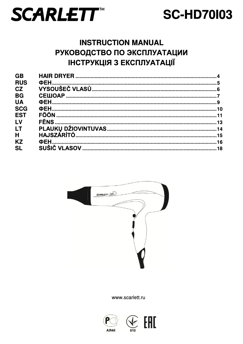 Page 1 de la notice Manuel utilisateur Scarlett SC-HD70I03