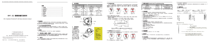 Page n°1 - Manuel utilisateur Nitecore EH1