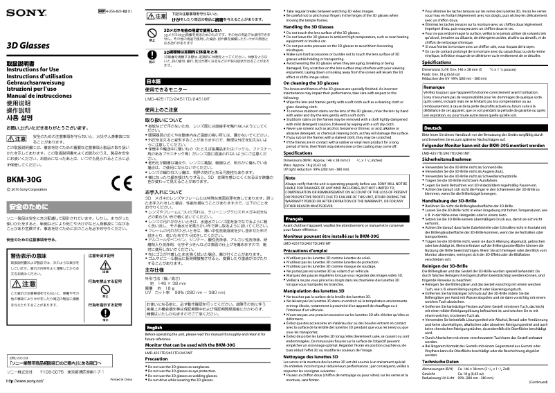 Page 1 de la notice Manuel utilisateur Sony BKM-30G