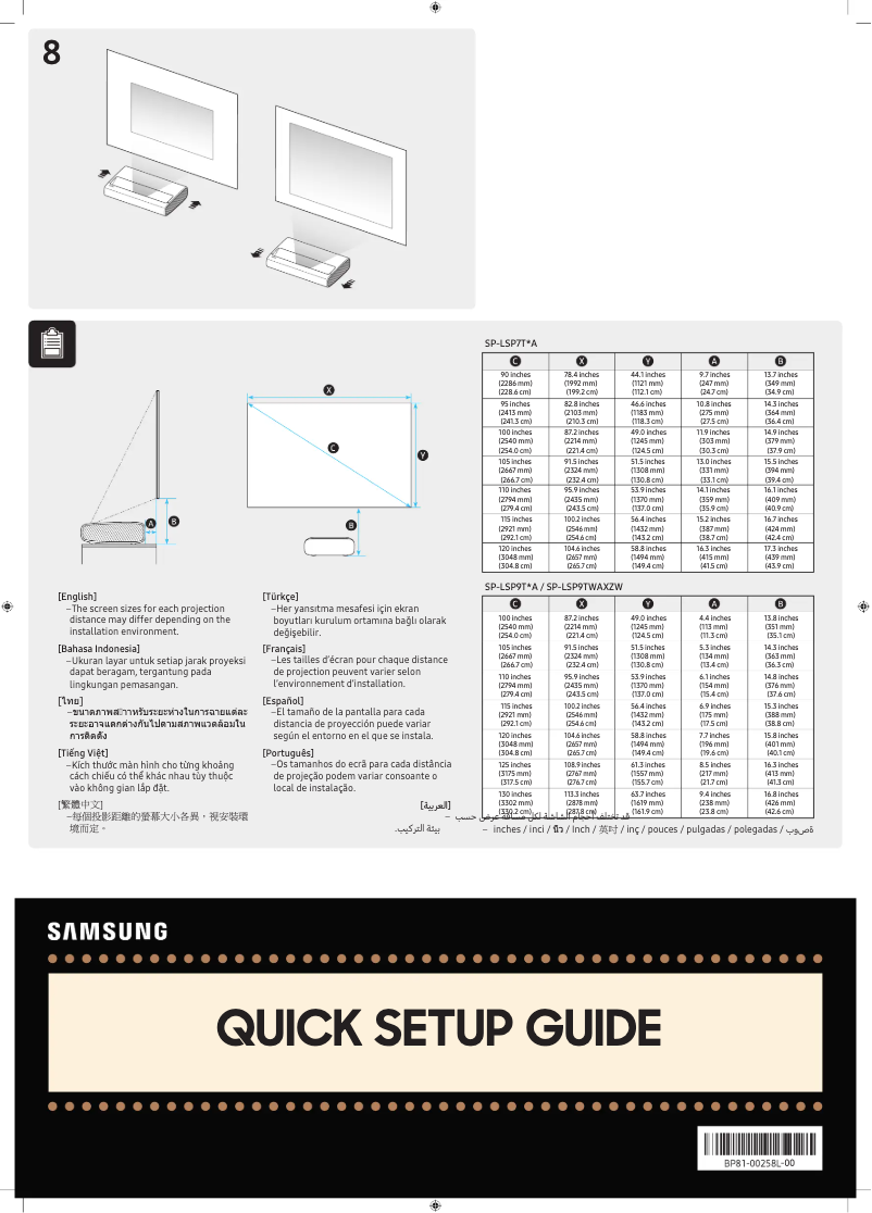 Page 1 de la notice Manuel utilisateur Samsung SP-LSP9TKA