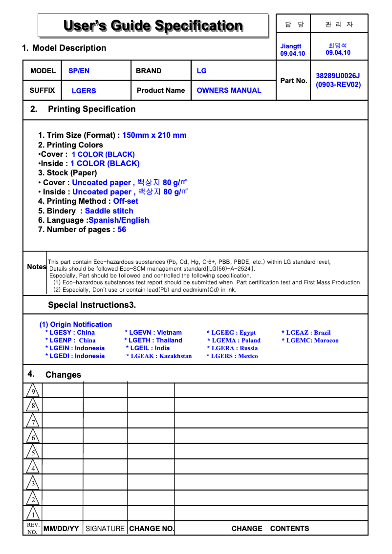 Image de la première page du manuel de l'appareil 29FX4BL