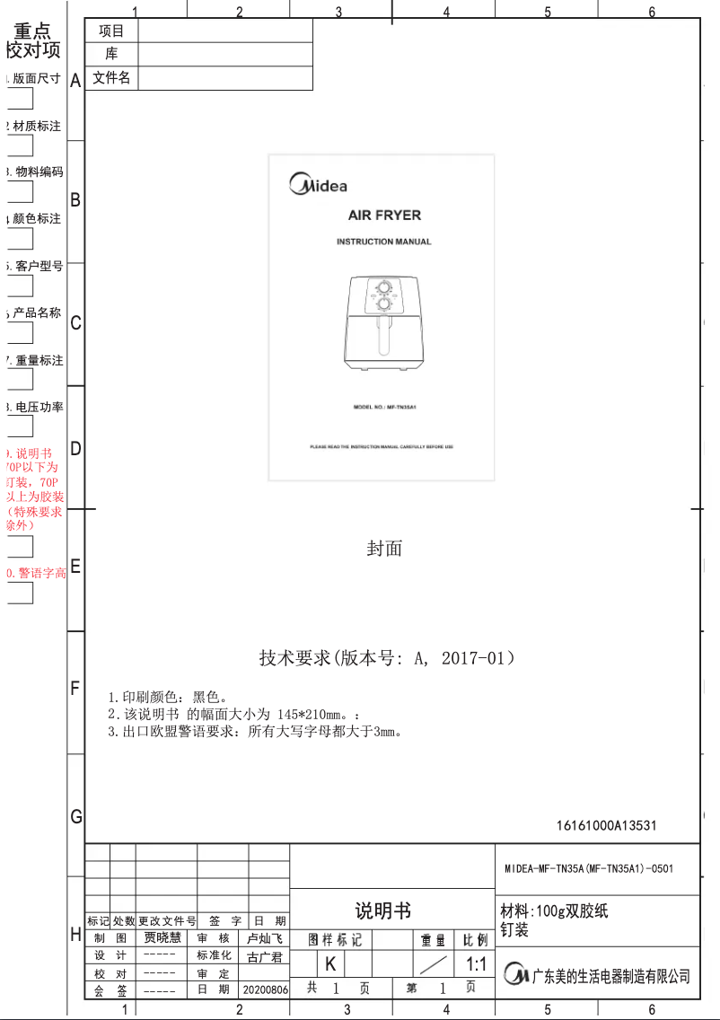 Image de la première page du manuel de l'appareil MF-TN35A