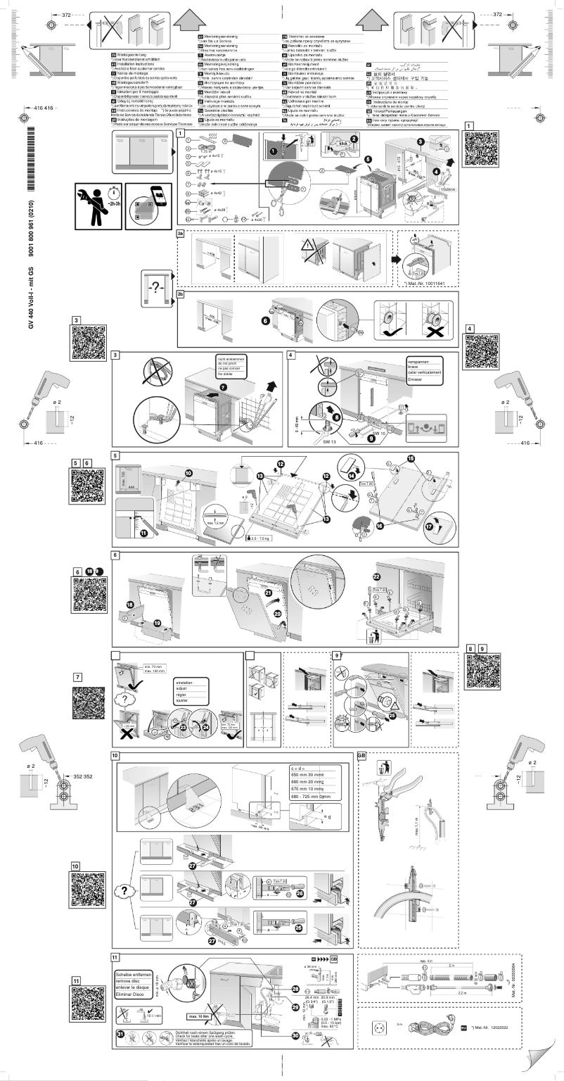 Page 1 de la notice Guide d'installation Neff S855EKX06E