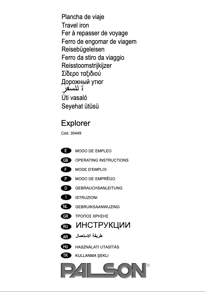 Página 1 del manual Manual de usuario Palson Explorer