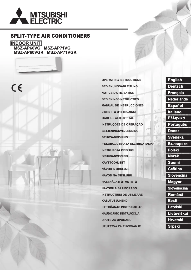 Image de la première page du manuel de l'appareil MSZ-AP60VG