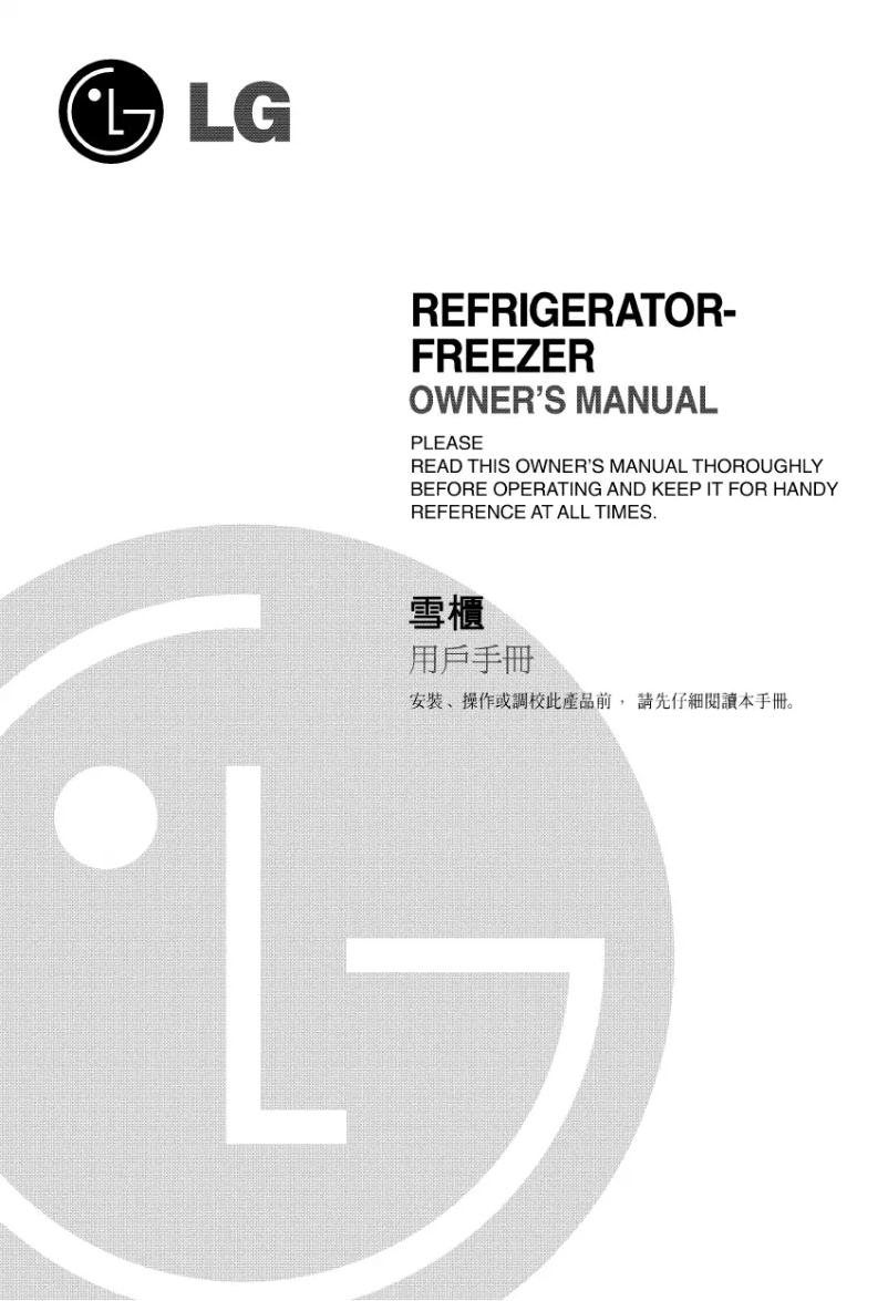 Page 1 de la notice Manuel utilisateur LG GR-M652YLY