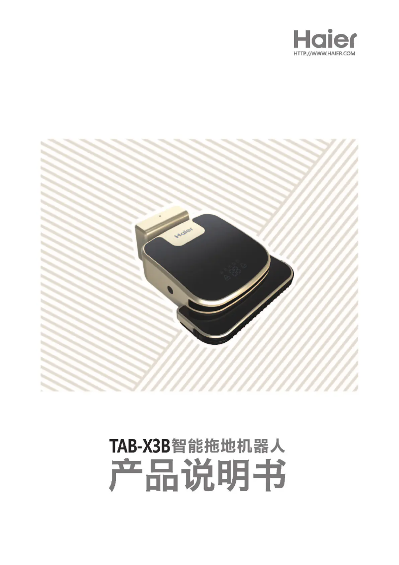 Page 1 de la notice Manuel utilisateur Haier TAB-X3B