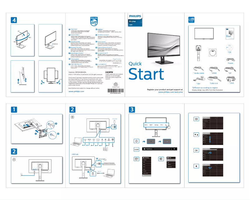 Page 1 de la notice Guide de démarrage rapide Philips 242B1G