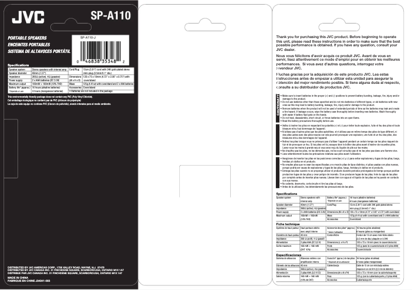 Image de la première page du manuel de l'appareil SP-A110