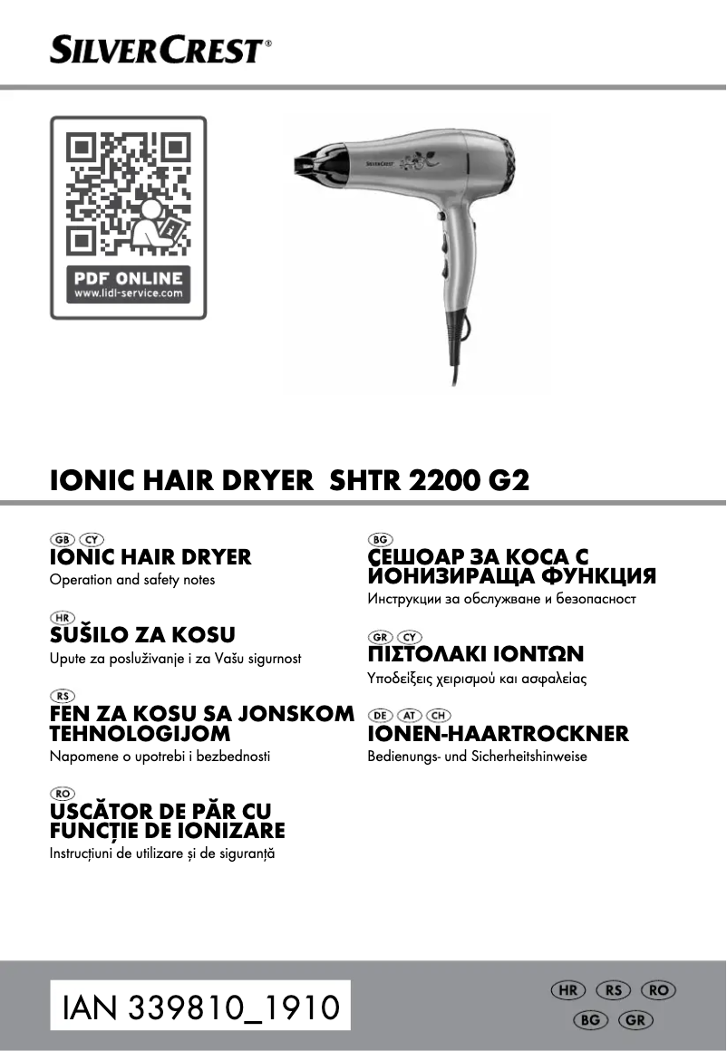 Image de la première page du manuel de l'appareil SHTR 2200 G2