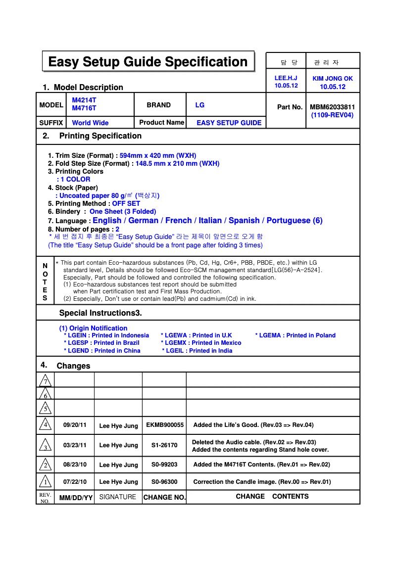 Image de la première page du manuel de l'appareil M4214TCBA