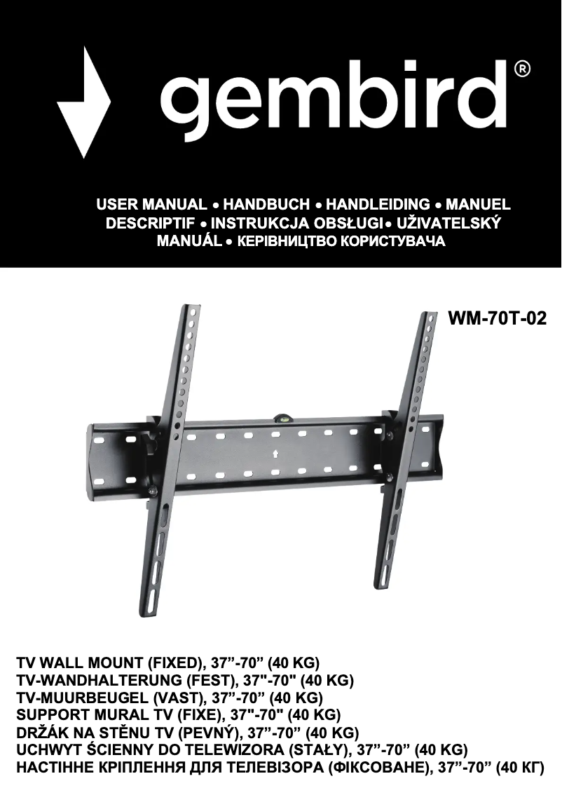 Image de la première page du manuel de l'appareil WM-70T-02