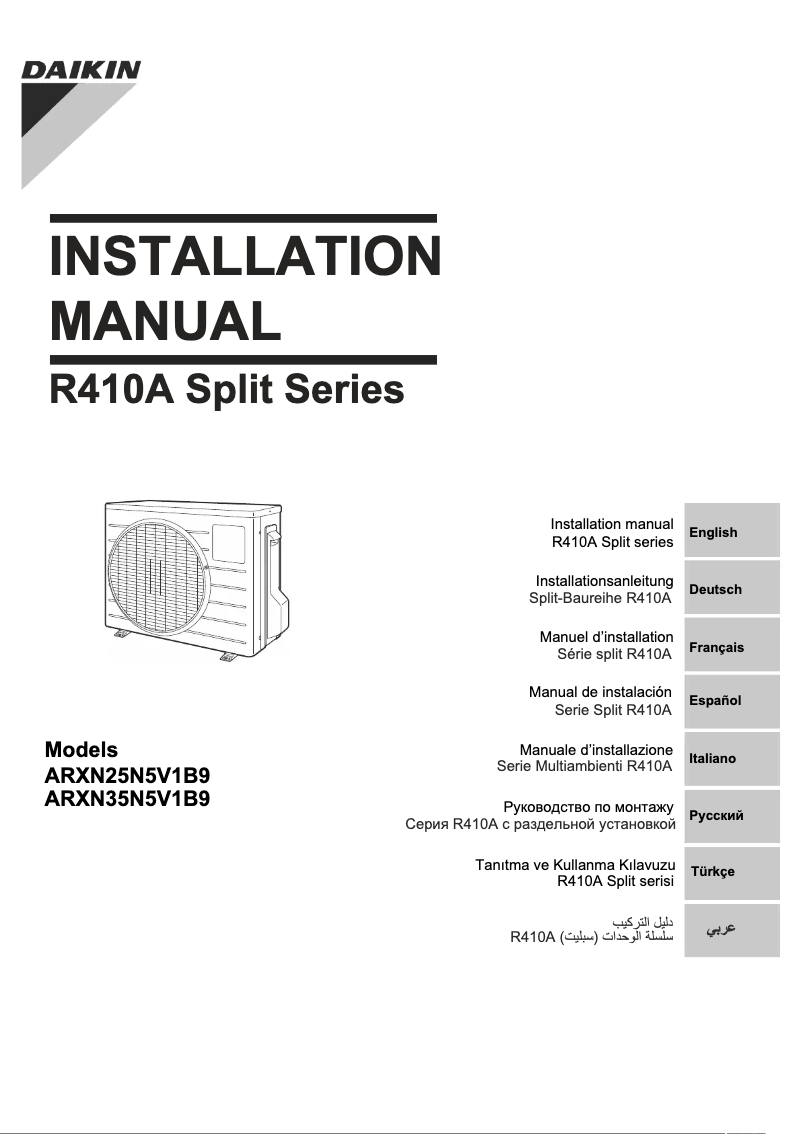 Image de la première page du manuel de l'appareil ARXN50NV1B9