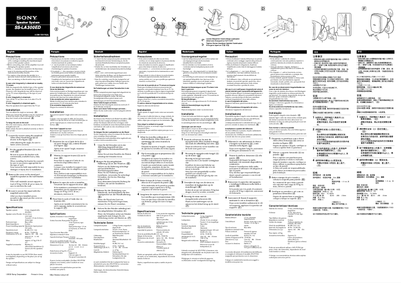 Página 1 del manual Manual de usuario Sony SS-LA300ED