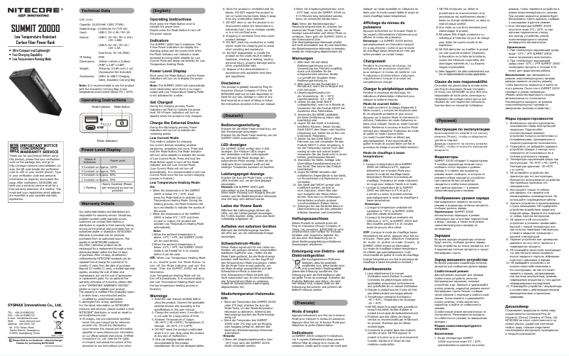 Page 1 de la notice Manuel utilisateur Nitecore SUMMIT 20000