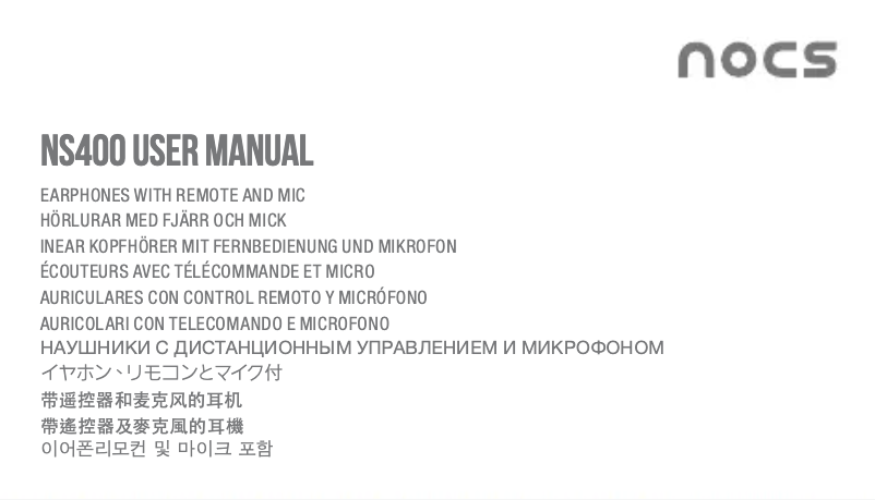 Página 1 del manual Manual de usuario Nocs NS400