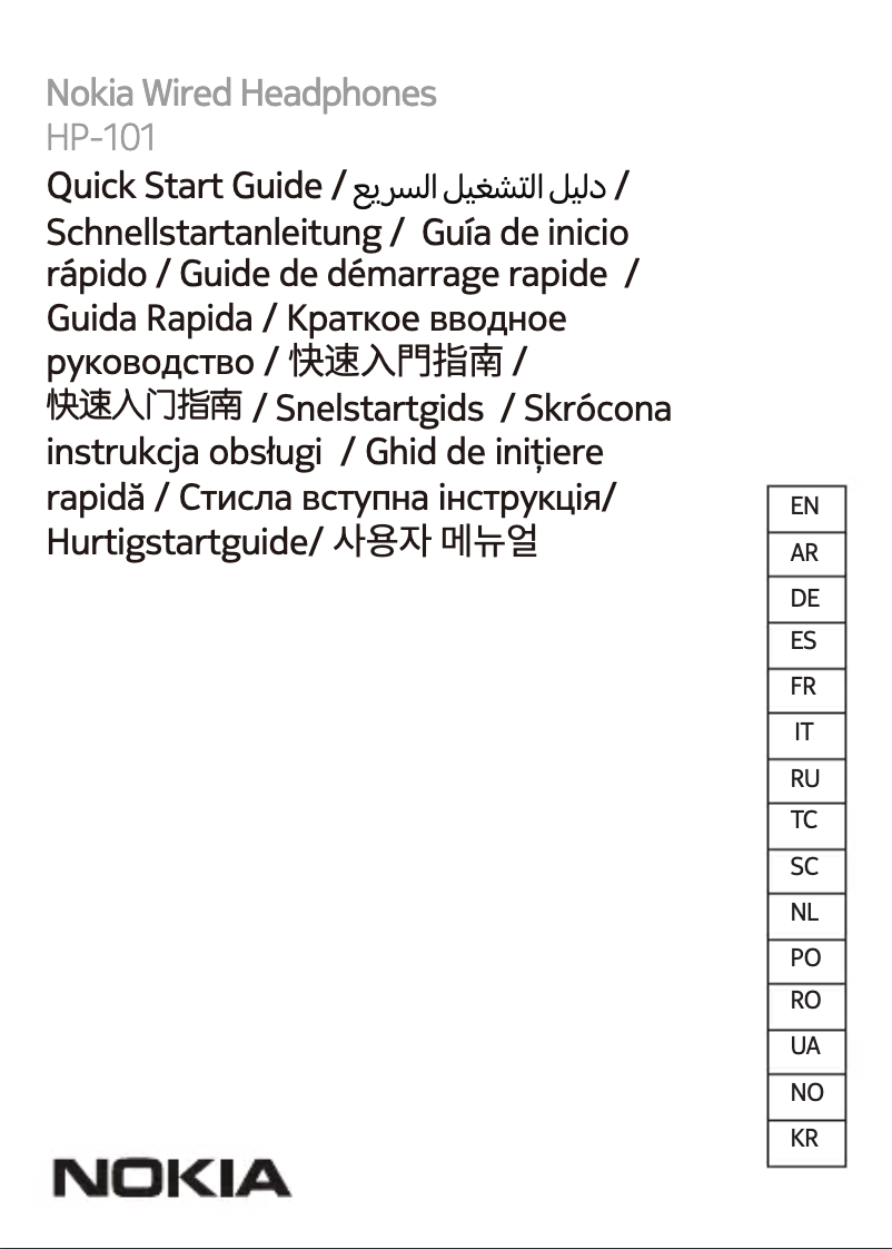 Image de la première page du manuel de l'appareil Wired Headphones HP-101