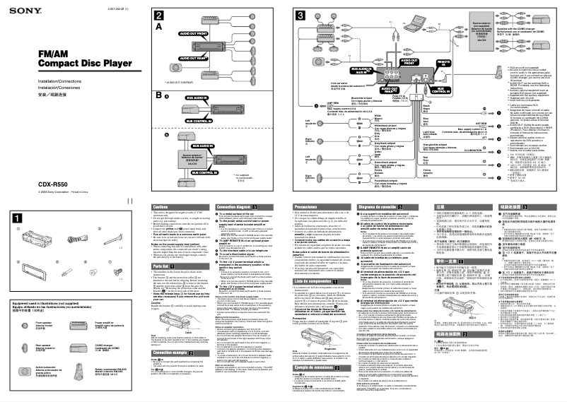 Page 1 de la notice Guide d'installation Sony CDX-R550
