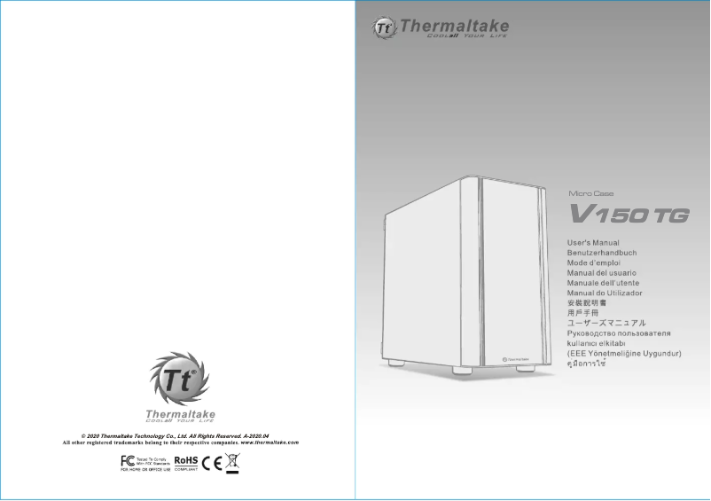 Page n°1 - Manuel utilisateur Thermaltake V150 TG