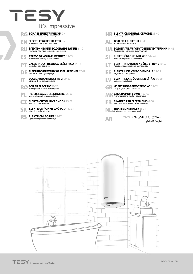 Page 1 de la notice Manuel utilisateur Tesy BiLight 150 H
