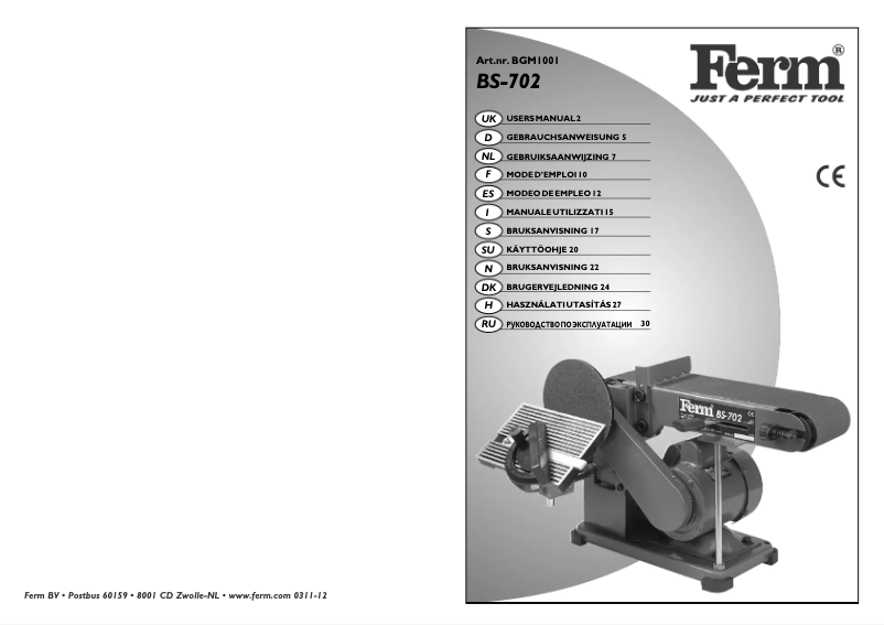 Image de la première page du manuel de l'appareil BGM1001