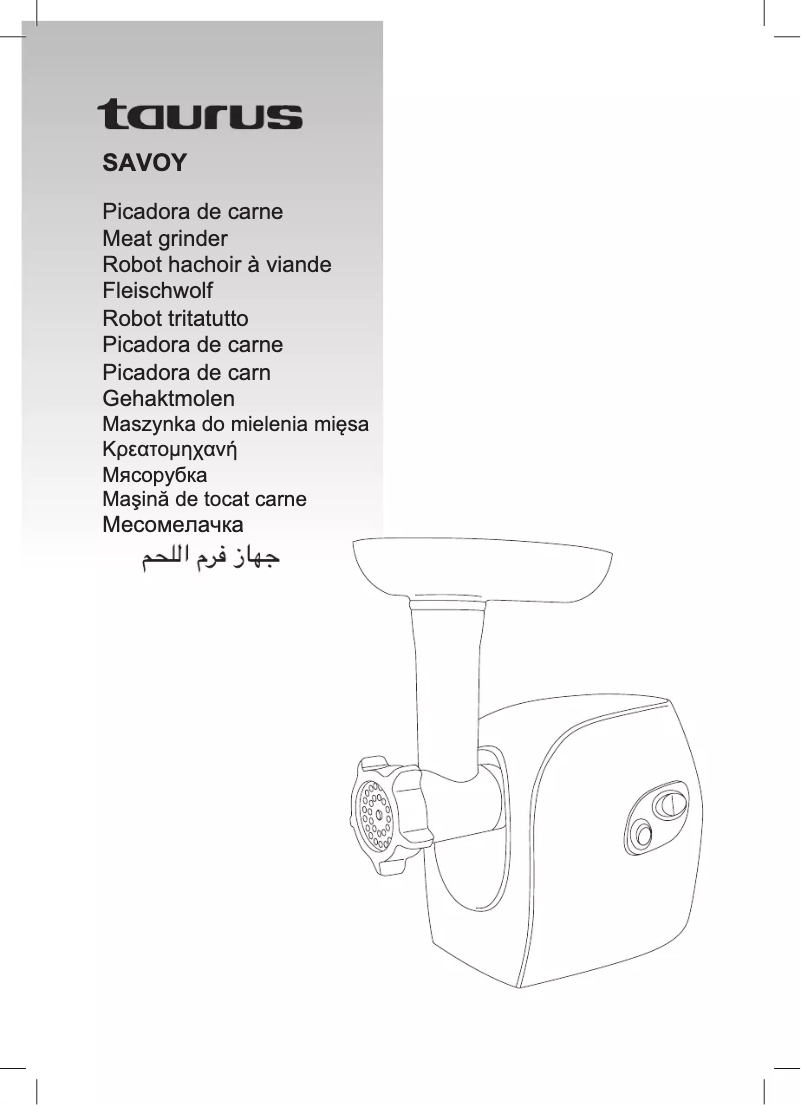 Image de la première page du manuel de l'appareil Savoy