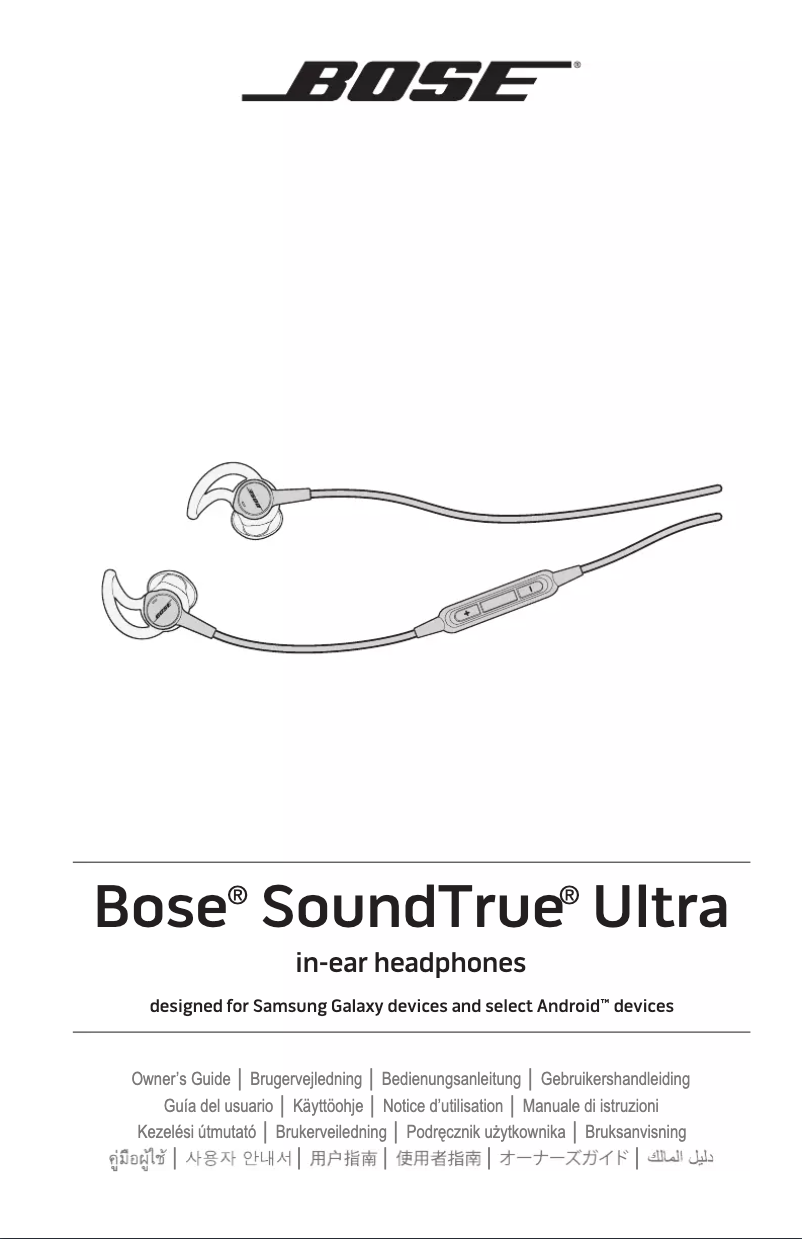 Page 1 de la notice Manuel utilisateur Bose SoundTrue Ultra