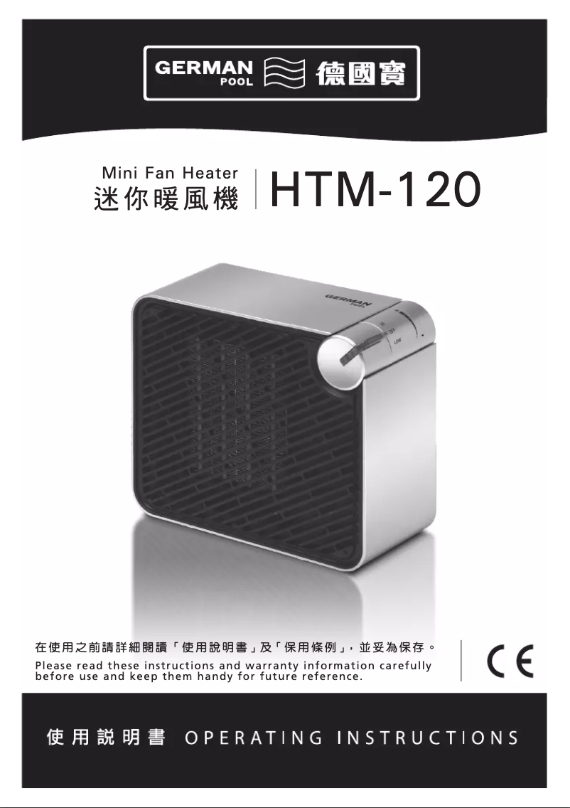 Page n°1 - Manuel utilisateur German Pool HTM-120