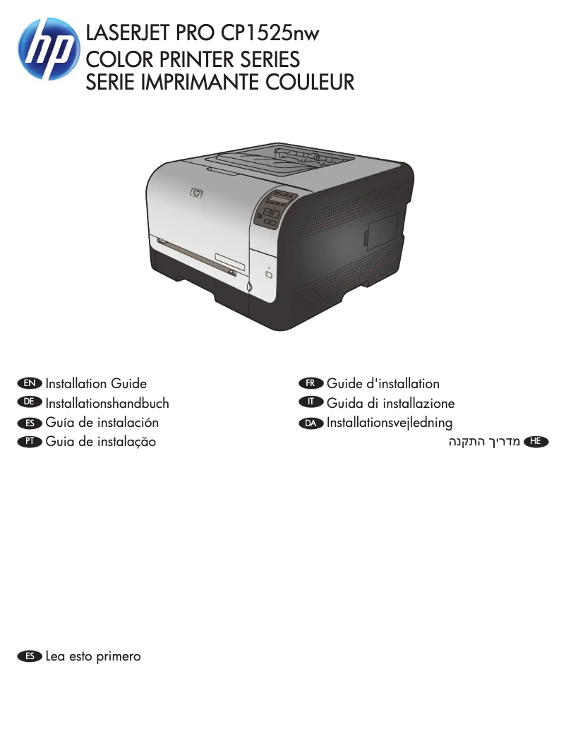 Page n°1 - Guide d'installation HP LaserJet Pro CP1525