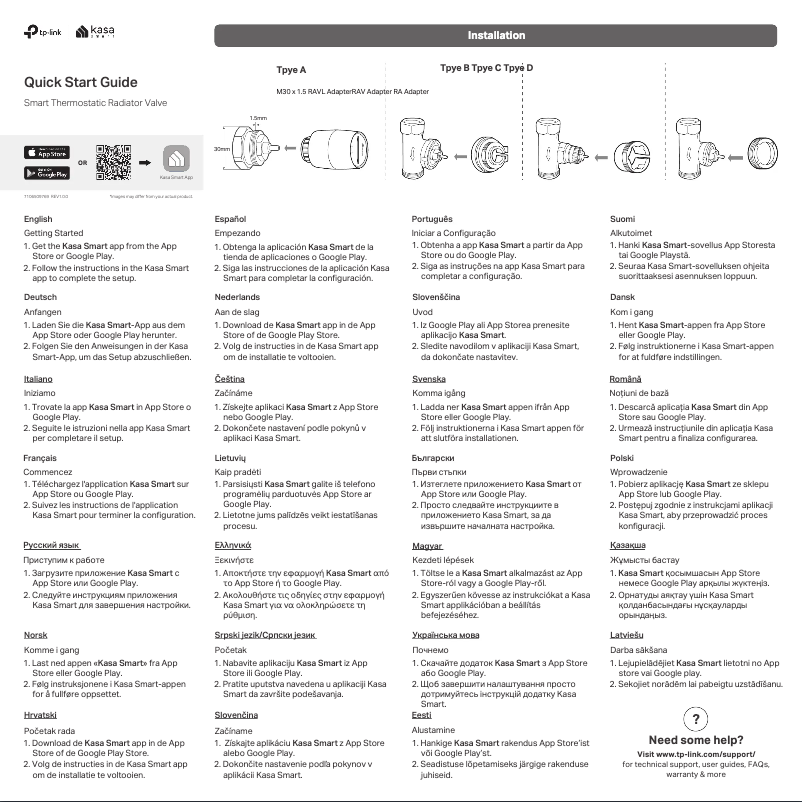 Page 1 de la notice Guide de démarrage rapide TP-Link KE100