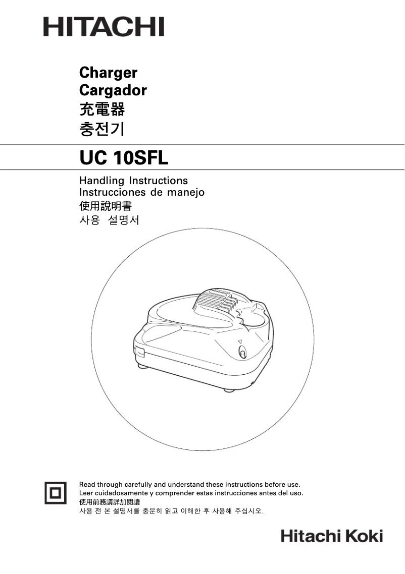 Page 1 de la notice Manuel utilisateur Hitachi UC 10SFL