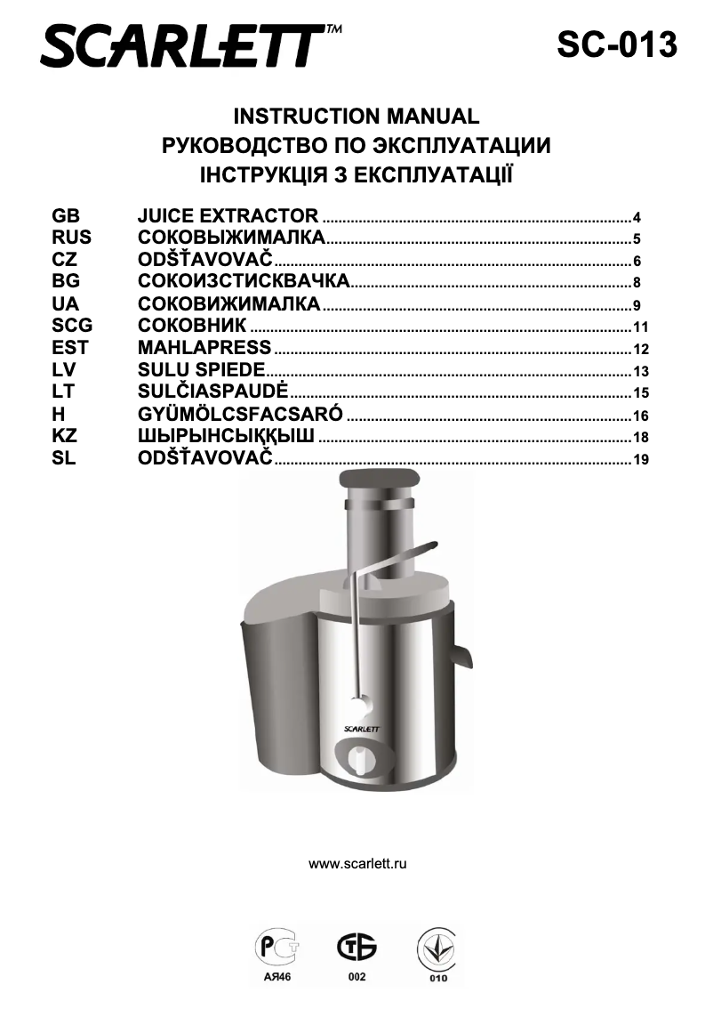 Page 1 de la notice Manuel utilisateur Scarlett SC-013