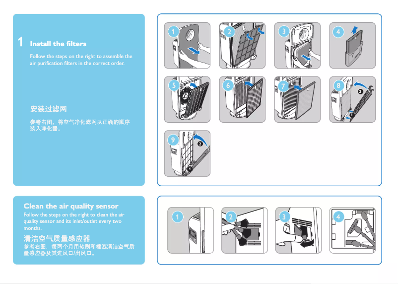 Imagen de la primera página del manual del dispositivo AC4375