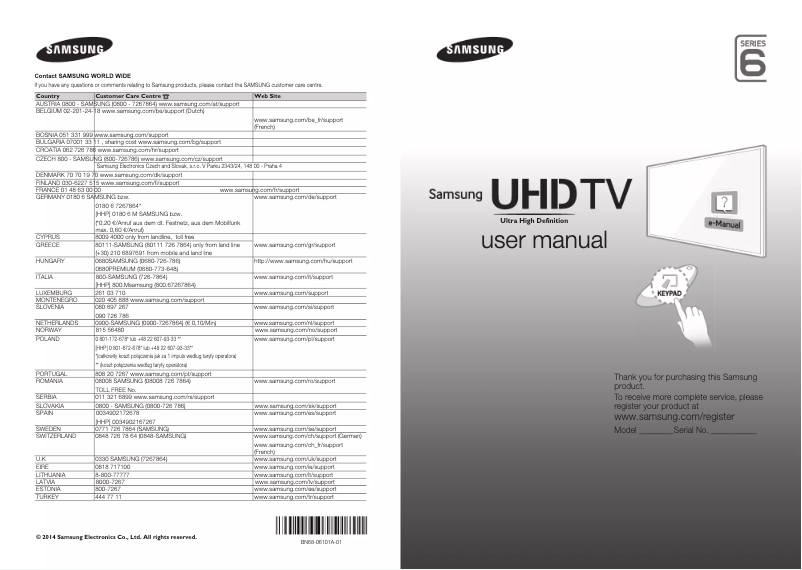 Page 1 de la notice Guide d'installation Samsung UE50HU6900S