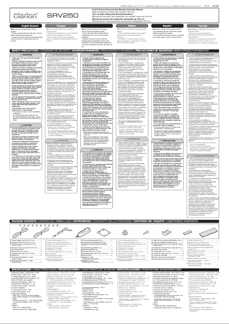Page 1 de la notice Manuel utilisateur Clarion SRV250