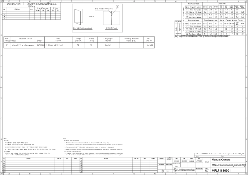 Page 1 de la notice Manuel utilisateur LG LSUQ18JNXA