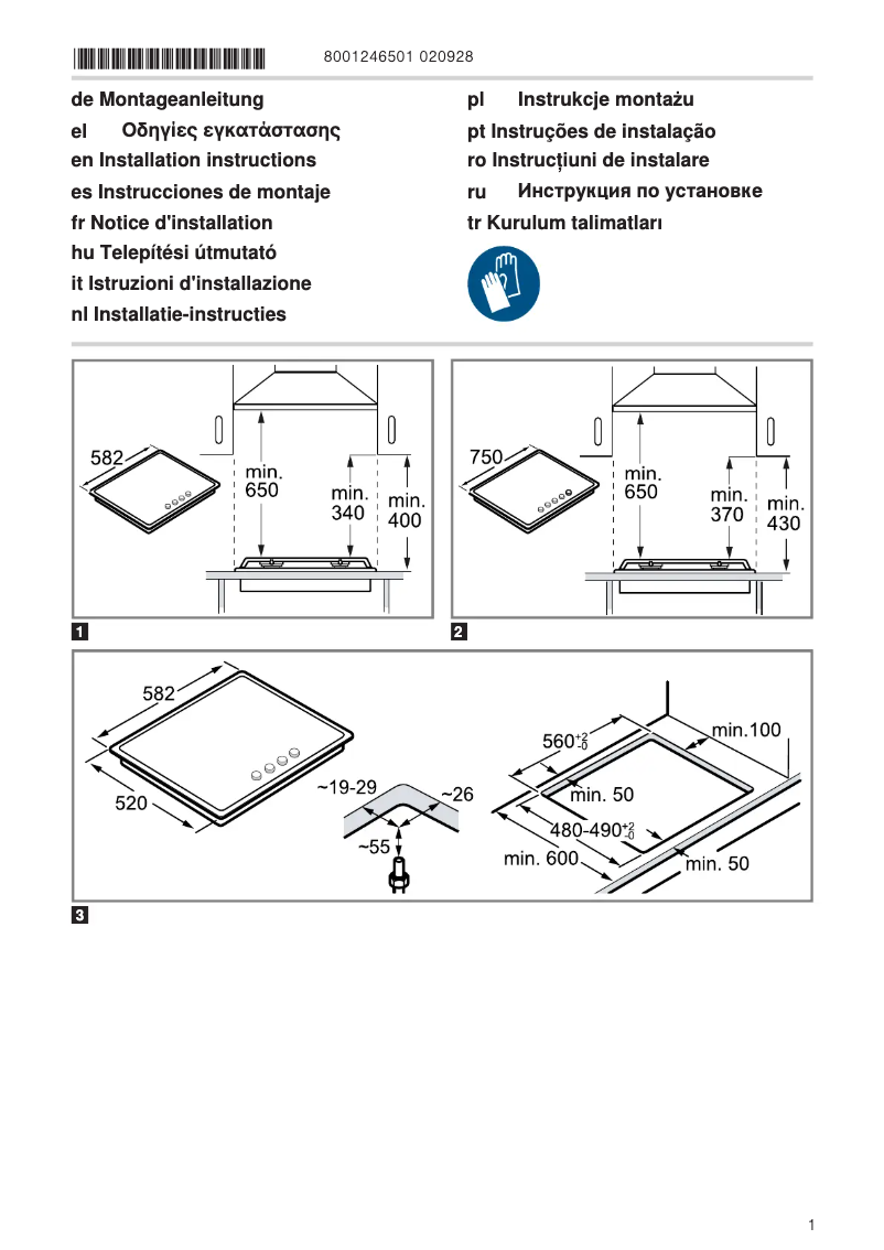 Image de la première page du manuel de l'appareil T26DS49S0