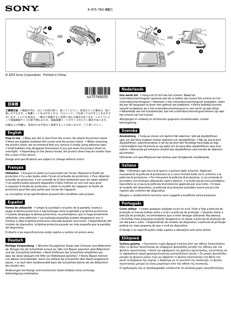 Image de la première page du manuel de l'appareil PCK-LS30W