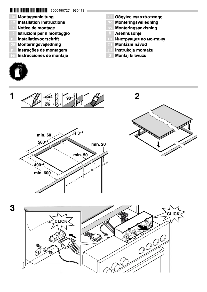 Page 1 de la notice Guide d'installation Bosch NVF645H15E