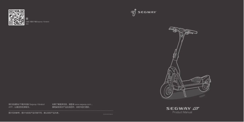 Page n°1 - Manuel utilisateur Segway Ninebot GT1