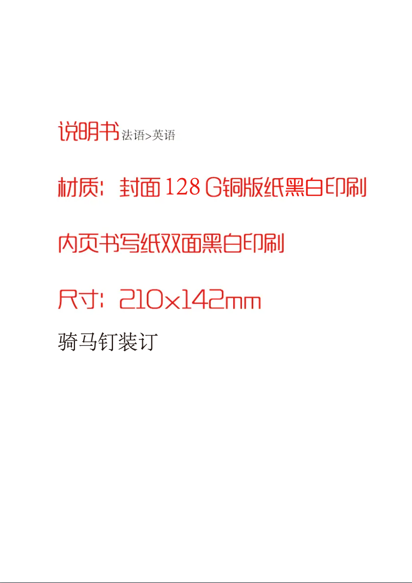 Page n°1 - Manuel utilisateur AYA A24HD0522W