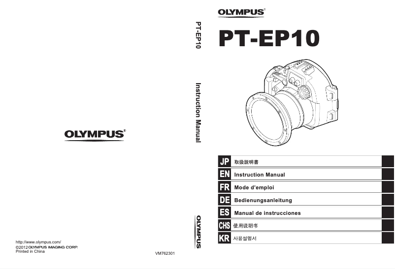 Page n°1 - Manuel utilisateur Olympus PT-EP10
