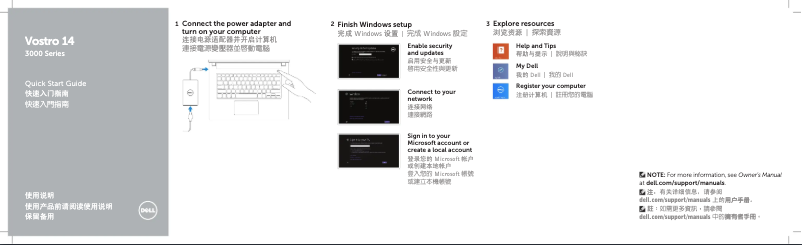 Page 1 de la notice Guide d'installation Dell Vostro 3445