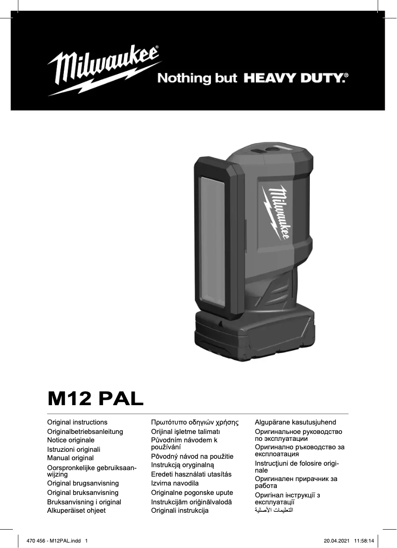 Page 1 de la notice Manuel utilisateur Milwaukee M12 PAL