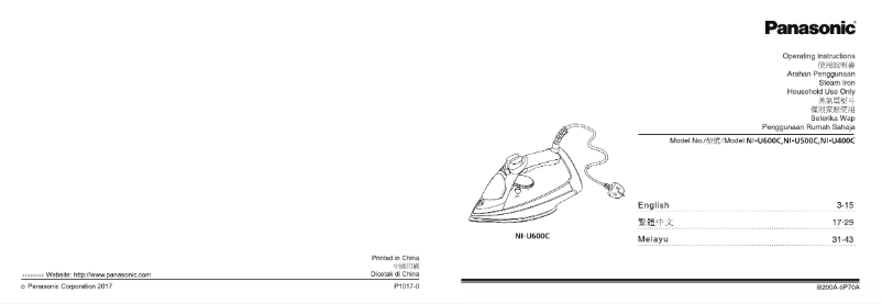 Imagen de la primera página del manual del dispositivo NI-U600