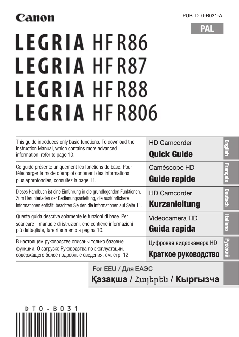 Page 1 de la notice Manuel utilisateur Canon LEGRIA HF R88