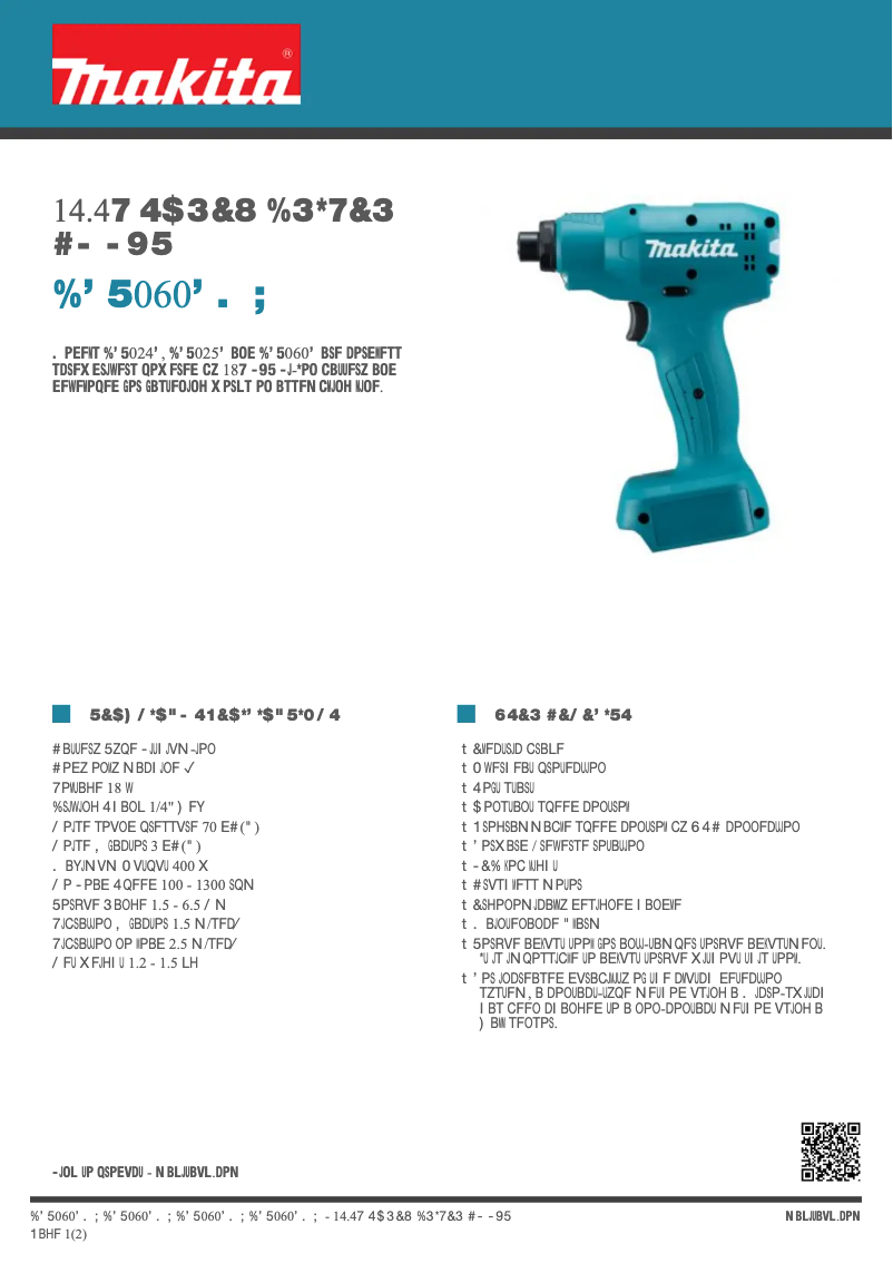 Image de la première page du manuel de l'appareil DFT060FMZ