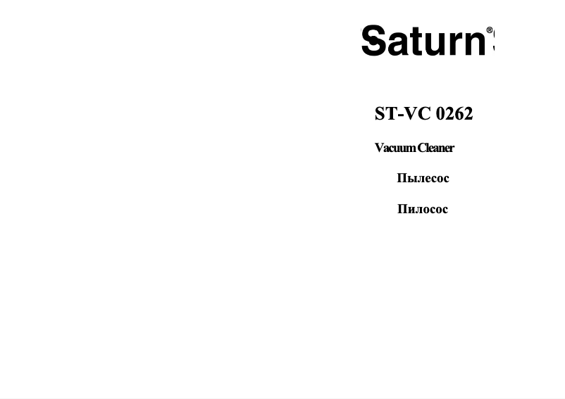 Page n°1 - Manuel utilisateur Saturn ST-VC0262